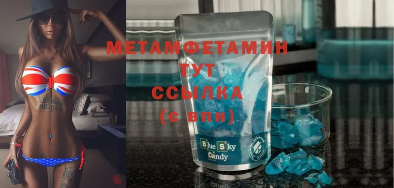 Купить наркотики цена Камбарка Конопля  ссылка на мегу как войти  СОЛЬ  Мефедрон  Кокаин 