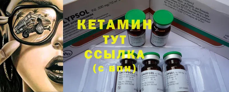 darknet какой сайт  закладка  MEGA вход  Камбарка  КЕТАМИН ketamine 