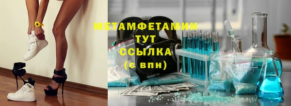 меф VHQ Богданович