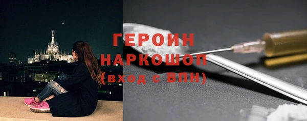 эйфоретик Белоозёрский