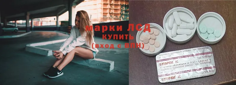 LSD-25 экстази ecstasy  Камбарка 